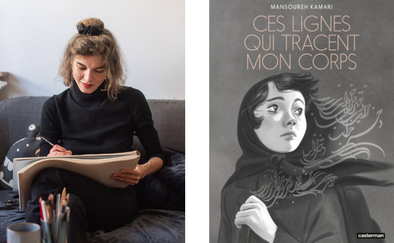 Release Of Ces Lignes Qui Tracent Mon Corps The First Comic Strip By release-of-ces-lignes-qui-tracent-mon-corps-the-first-comic-strip-by
